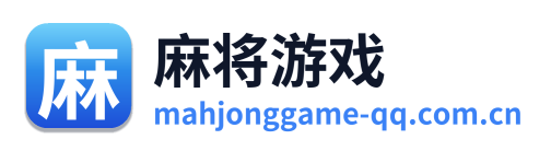 麻将游戏 Logo